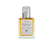 SEA BUCKTHORN BERRY nourish, heal, rejuvenate. SCENT warm + spicy. GREAT DAY TIME PERFUME! 100ML